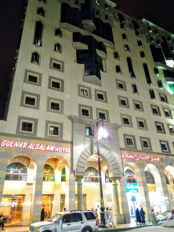 فنادق الحج 1439 - فندق جلنار السلام